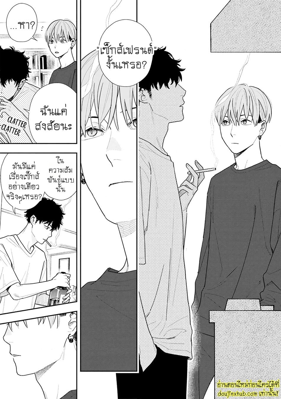 ฤดูใบไม้ผลิที่อำพันโบยบิน 02-25
